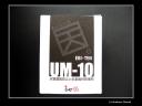 EBI-TEN UM-10