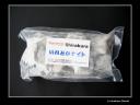 Shirakura Rocks [foto 3]